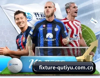 fixture-qutiyu.com.cn APP